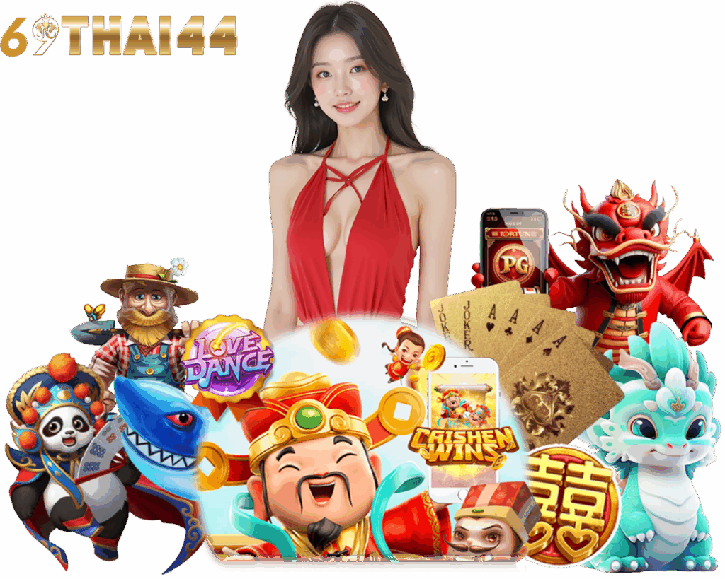 69THAI44 เข้าสู่ระบบ